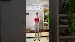 想把腿练瘦，不用整那么多没有用的，这套欧阳春晓 训练法坚持去练，期待你的小细腿吧 居家锻炼 瘦腿 腿粗 瘦大腿