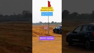 #Medchal hmda open plots #open plots for sale in medchal #hmda plots in medchal