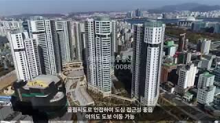 영등포구 추천아파트 : 아크로타워스퀘어