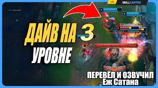 Моднейшая лесная зачистка в League of Legends [Гайд в Лес]