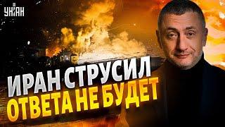 РЕШЕНИЕ ЧЕРЕЗ СЧИТАННЫЕ ЧАСЫ! Армия Трампа БОМБАНУЛА Иран. Удар возмездия по базам США / Ауслендер