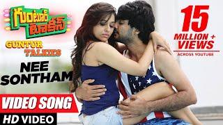 Guntur Talkies Video Songs | Nee Sontham Full Video Song | Siddu Jonnalagadda, Rashmi Gautam