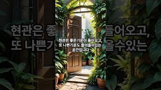 하는일마다 안풀리고 꼬일때 , 돈들이지 않고 운 순환시키는 방법!!!!