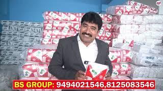 రూ.10.99 తో మీ సొంత వ్యాపారం,Best Free Dealership Business#Bsgroup#tissuepaperWholesale#Homebased