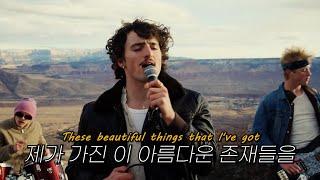 감정선 폭발하는 벤슨 분 신곡 ⊹ Benson Boone - Beautiful Things [가사해석/번역]