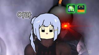해치웠나?