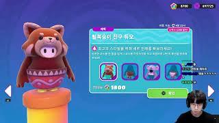 녹두로 폴가이즈 풀영상 (2022.07.23)
