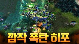 드라이어드 가골쌈에서 갑자기 히포를 모은다면? -  LawLiet 워크래프트3 (Warcraft3)