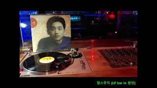 [LP recording] 김의석 - 퍼즐, 럭비공, 금반지 (1991)