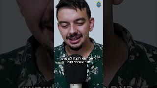 תמשכו אליכם את הלקוח ואל תדחפו לו מוצרים, ככה תעשו עשרות אלפי שקלים בחודש 