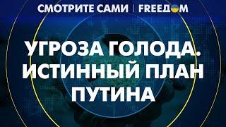  Кризис в Черноморском регионе. РФ не способна контролировать судоходство