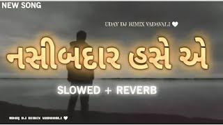 Nasibdar Hase A Jene Vagar Mange Madi Tu | DJ [slowed+reverb] song | New Gujrati song 2023