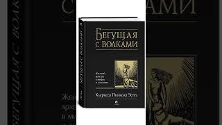 Подборка книг меняющих сознание Какие ваши любимые книги?