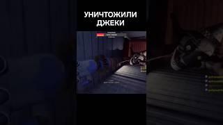 ЭТО БЫЛО ЖЁСТКО #жорик #савелий #фнаф #хоррор #мимик #джеки #fnaf