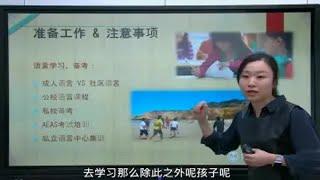 澳洲留学准备工作和注意事项-麦尔肯出国