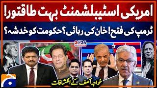 Trump's Victory - Khan's Release? - US Establishment is Very Powerful - Khawaja Asif's Revelations