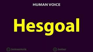 How To Pronounce Hesgoal