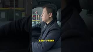 悉尼买公寓哪里最好？#房产 #买房移民 #澳洲生活 #澳洲华人 #澳洲买房