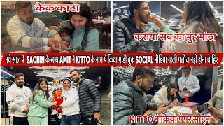 SACHIN के साथ AMIT ने KITTO के नाम पे किया गाड़ी बुक SOCIAL मीडिया गाली गलौज नहीं चाहिए|GOOD NEWS