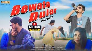 Bewafa Dular // New Santali Full Video 2024 // Ashok Tudu , Manel Murmu & Shabnam Tudu