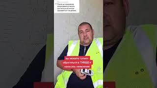 Что будет если скрыться с места дтп