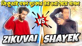 BOT ZIKUVAI CALL ME NOOB  জিকুবট কে যখন হ্যাকার পিটিয়ে মানুষ বানায়  - Garena Free Fire