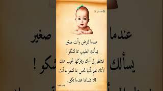 أقوال وحكم مؤثرة عن الأم  عبارات وخواطر قصيرة | اقتباسات اجمل حالات واتس