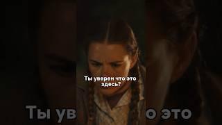 Черемис помог найти утерянный кошелек #сериал #фильмы #кино #новинка #моменты
