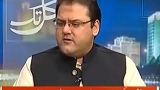 Kal Tak 7 March 2016 - Hussain Nawaz Sharif | Express News