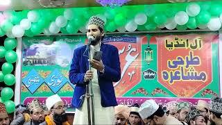 Urs-E-Qadri Noori Shamsi Gaya Gewal Bigha || Afzal Wafa Noori Kaimuri