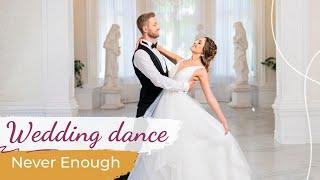 Never Enough - Loren Allred  Wedding Dance ONLINE | The Greatest Showman | Stunning Choreography