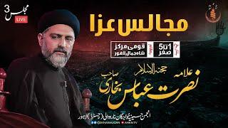 Majlis | Allama Nusrat Abbas Bukhari | 3 safar | at (Qomi Markaz Shah jamal Lahore)