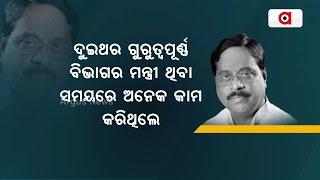 ସେ ଥିଲେ ସମସ୍ତଙ୍କ ପ୍ରିୟ ସମୀର ଦାଦା | Samir Dey Passes Away