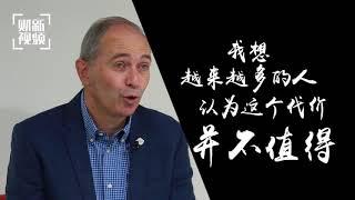 【一语道破】世界动物保护协会全球CEO：野生动物做入药需要三思