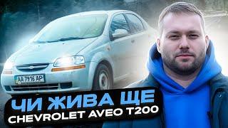 Огляд Chevrolet Aveo T200 / Шевроле Авео