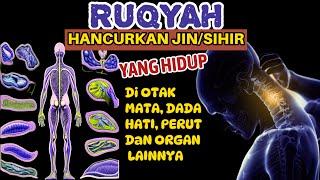 RUQYAH AL QUR'AN || DESTROY THE MAGIC JIN THAT LIVES IN THE BRAIN, EYES, HEART