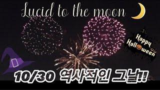 {@루장} 루시드차트 한주마감&미국증시&페이스북 이대로 괜찮은가?!!
