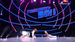 Танцуют все 6 сезон - Анастасия и Никита Куценко. Кастинг Харьков