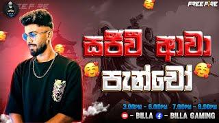 නෙලමුද - BILLA LIVE -FREE FIRE LIVE STREAM - RUSH GAME PLAY #freefire #live