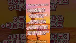 중년이 우울할 때, 이렇게 해보세요갑자기 허무하고 지칠 때, 꿀팁 5 #마음챙김