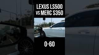 0-60 - LEXUS LS500 vs MERCEDES S350D #shorts