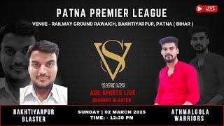 LIVE : BAKHTIYARPUR BLASTER  ATHMALGOLA WARRIOR | PPL , PATNA || #adssportslive #ppl