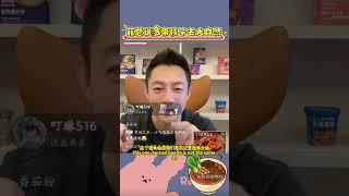 汪小菲：多带孩子去大自然，是给孩子最好的礼物 #汪小菲#马筱梅# #麻六记