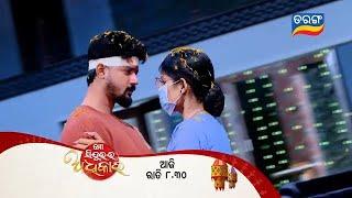 Mo Sindurara Adhikara | Episodic Promo-1410 | 25th Dec 2024 @8.30 PM | Tarang TV | Tarang Plus