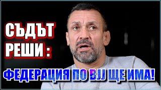 Константин Николов: Планираме републикански първенства и състезания в чужбина, при ПЪЛНА прозрачност