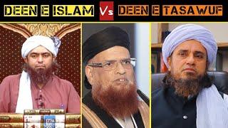  Most Important | Difference Between Deen e ISLAM & Deen e Tasawuf | Deen e Tasawuf (Sufism)