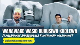 DARSA LA NDOA (02) | Je, Mwanamke anaweza kumchumbia (KUMPOSA) Mwanaume?/ Usioe Mwanamke huyu