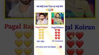 #ziddi boy chandan #pawansingh ke bare me bhatar #koiran ha #sivani_singh #maurya vanshi saini samaj