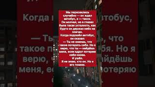 Солдат с глазами уставшего человека.. #историяизжизни #история #солдат