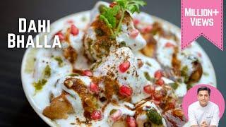 Dahi Bhalla Recipe | दही वड़ा बनाने की विधी | दही भल्ला चाट  | Dahi Vada | Holi Recipe | Kunal Kapur